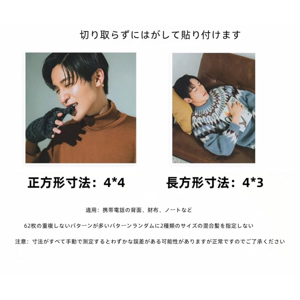Amazon.co.jp: 目黒蓮 写真カード トレカ 30枚 ステッカー 62枚